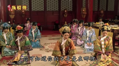 你可知道你的不是是在哪裏