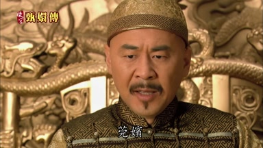 莞嬪