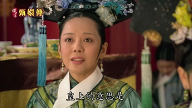 皇上的意思是