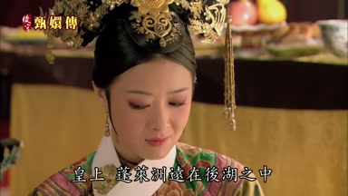 皇上蓬萊洲遠在後湖之中