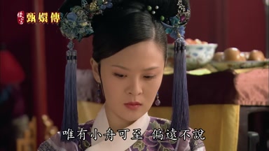 唯有小舟可至偏遠不說