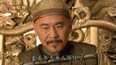 更是年久無人居住了