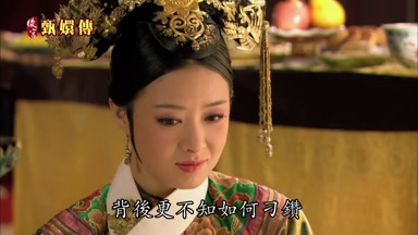 背後更不知如何刁鑽