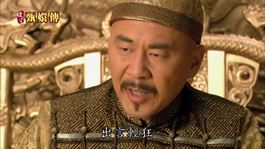 出言輕狂
