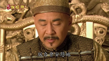 朕自會安慰她