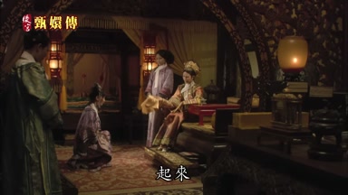 起來