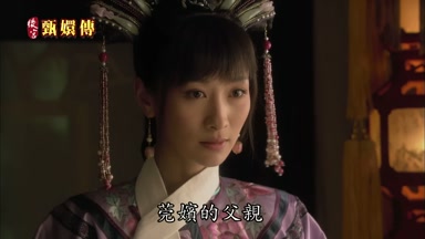 莞嬪的父親