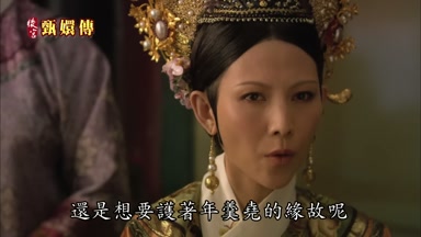 還是想要護著年羹堯的緣故呢
