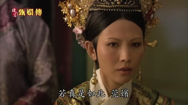 若真是如此