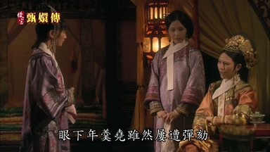 眼下年羹堯雖然屢遭彈勤