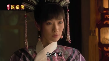 如何呢
