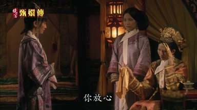 你放心