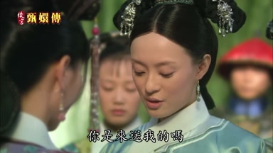 你是來送我的嗎