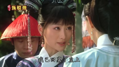 我已回稟了皇上