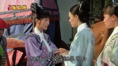 姐姐陵容心裏很明白