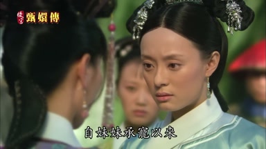 自妹妹承寵以來