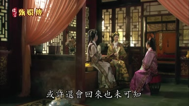 或許還會回來也未可知