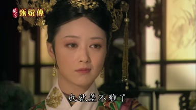 也就差不離了