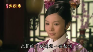 也算給了甄遠道一個教訓