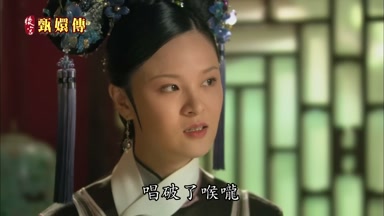 唱破了喉嚨