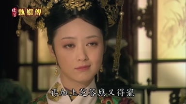 再加上芝答應又得寵