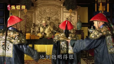 他倒聰明得很