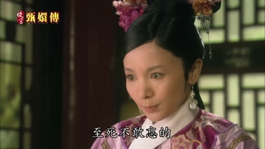 至死不敢忘的