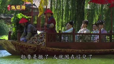 船要是撤了人就困在這兒了