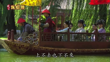 上不去也下不來