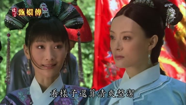 看樣子還算清爽整潔