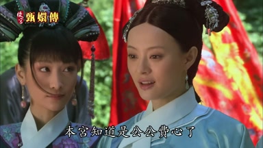 本宮知道是公公費心了