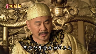 那麼他年羹堯如何妄為