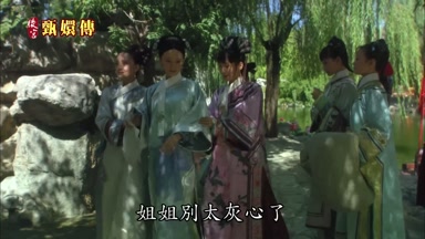 姐姐別太灰心了