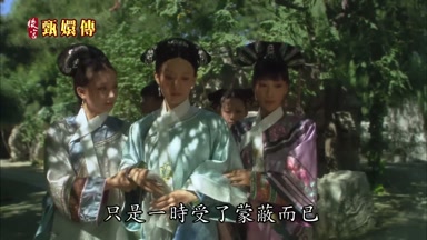 只是一時受了蒙蔽而已