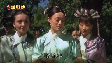 我沒事