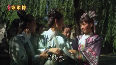 菊青呢