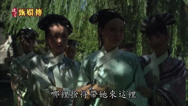 哪裏捨得帶她來這裏