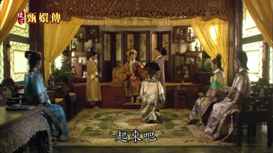 起來吧
