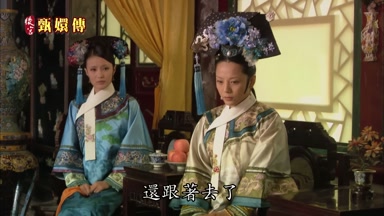 還跟著去了