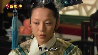 那也未必