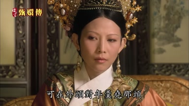 可在外頭對年羹堯那頭