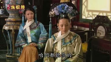 咱們都聽您的