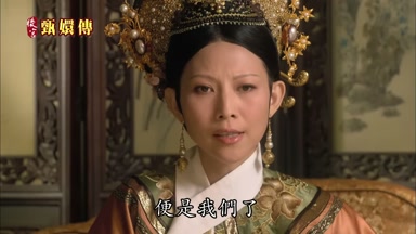 便是我們了