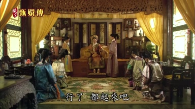 行了都起來吧