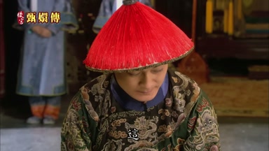 這