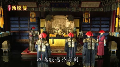以為朕過於苛刻為允祀抱屈