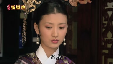 什麼