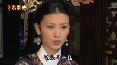 像坐牢一樣
