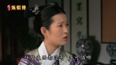 什麼東西都沒有多可憐哪