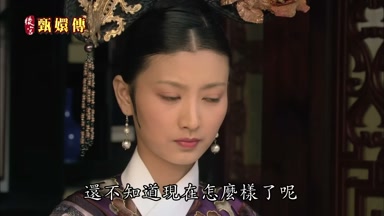 還不知道現在怎麼樣了呢